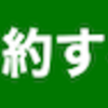 「腕を横に上げる動き」　バレエ＆ベリーver.