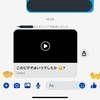 【詐欺注意】FacebookのMessengerで友人から変なメッセージが。【スパム】【フィッシング詐欺】