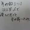 「Now’s The Time」（今がその時）