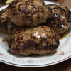 ハンバーグを夕食に決定