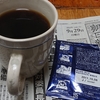 賞味期限13年前のドリップパックコーヒー。