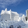 ひねもす『雪まつり』を愉しむ！