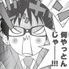 四月は君の嘘 漫画の最終回までに思う色々なこと 無駄話