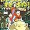 mobnobokaの本棚 - 2017年10月 (10作品)