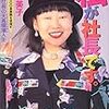 ウイッグ熱中症