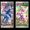 New Pokémon Card product 	will be released in 8/April in Japan