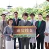 05月20日、永井大(2023)