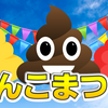 甲種危険物取扱者試験（2024/5/25の試験結果）
