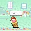 ねこたま日記
