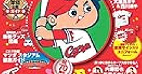 津田恒美とは スポーツの人気 最新記事を集めました はてな