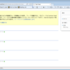  WCF入門-019 (基本的なサンプル, webHttpBinding, RSS, Atom 1.0, WebGet, SyndicationFeed, フィード配信)