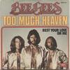 「失われた愛の世界（Too Much Heaven）」ビージーズ（The Bee Gees）（1979）
