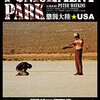 「懲罰大陸★ＵＳＡ 」（Punishment ParkPark）は賞賛すべきか迷う