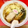 宝来飯店（中野坂上）ワンタンメン＋半炒飯
