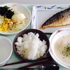 3月16日お昼ごはん