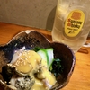 常滑の創作居酒屋「さくらや」で晩酌