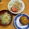 エアロバイクから異音