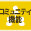 HEXA（ヘキサ）が第４回住民票NFTを無償配布中！10月10日まで！【初心者おすすめ】