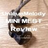 【中華イヤホン UniqueMelody MINI MEST アウトラインレビュー】悪くはないが、良くもないウォームニュートラルサウンド。価格帯では凡庸なリスニングイヤホン。あえて買う必要なし