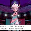 【ポケモン剣盾】かわいいクマには旅させよ！！クマシュン1匹縛りでストーリークリア～剣盾編～　その19「Revenge of Gym Leader 1st」