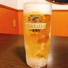 キンキンに冷えたビール！残念なのは炭酸が抜けていること