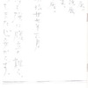俳優座劇場観劇の記録
