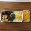 お弁当