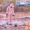 関東大震災の虐殺100年によせて７