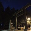 北海道神宮もそろそろ新年の出店が並び始めました