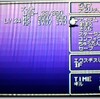 ＦＦ５プレイ日記★８日目