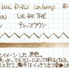 #0189 J.HERBIN LIE DE THE