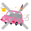 みんなでストップ！飲酒運転！