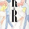 ループしたい、時間がほしい(願望 納期迫る)