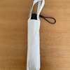 久々の断捨離で心も軽く　