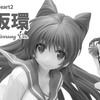 REVIEW グッドスマイルカンパニー ToHeart2 向坂環 20th Anniversary Ver.