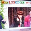 WRHの村本さんと白土三平さんと太陽の塔と・・・