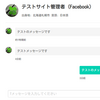 Rails6.0 | 仕事売買サイトの構築 | 48 | メッセージと会話 | リアルタイムメッセージ