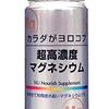 外に長時間いる時は、経口補水液が必須です。