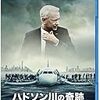 【映画感想】『ハドソン川の奇跡』(2016) / 旅客機の不時着水事故をクリント・イーストウッドが映画化