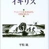 平松先生を偲ぶ会