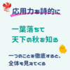 必見が過ぎる座談会CAFE開催しますよー！(੭ ᐕ)੭*⁾⁾