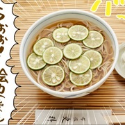 胃弱メシ カテゴリーの記事一覧 ぐるなび みんなのごはん 胃弱メシ カテゴリーの記事一覧 ぐるなび みんなのごはん