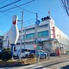 【ボウリング場に行こう！】老舗のボウリング場「立川スターレーン」は割引パックが充実