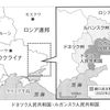 池上彰／佐藤優『プーチンの10年戦争』を読む　その17