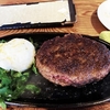 肉の罠