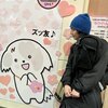 今日この頃「クロスロード」