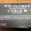 身近に友達がいない、マジでいない