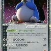 ２００４年発売のポケモンカードだけの　　プレミアカードランキング 