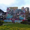 台北西門のグラフィティアートに囲まれたホテル・Art'otel Ximending Taipei
