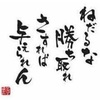 主役は福田👍交流戦快進撃の立役者⚾️✨